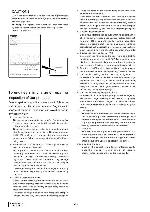 Сервисная инструкция Clarion PS-2533B, 2533D, 2534D