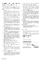 Сервисная инструкция Clarion PS-2807K-A