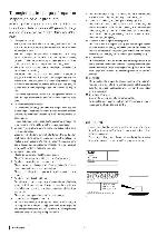 Service manual Clarion PS-2808K-A