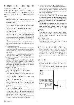 Сервисная инструкция Clarion PS-3099D