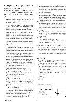 Service manual Clarion PS-3101D-A