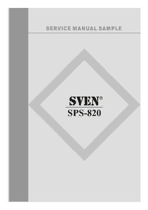 Service manual Sven SPS-820 ― Manual-Shop.ru