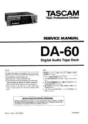 Service manual Tascam DA-60 ― Manual-Shop.ru