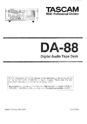 Сервисная инструкция Tascam DA-88 ― Manual-Shop.ru