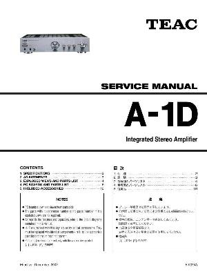Service manual Teac A-1D ― Manual-Shop.ru