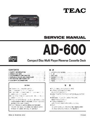 Сервисная инструкция Teac AD-600 ― Manual-Shop.ru