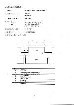 Service manual Teac CMP1990