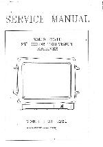Сервисная инструкция Teac CT-M516ST