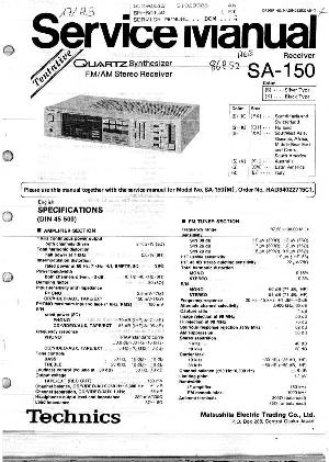 Сервисная инструкция Technics SA-150 ― Manual-Shop.ru