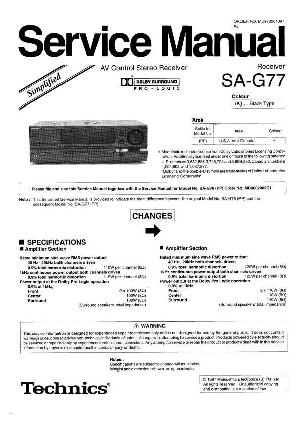 Сервисная инструкция Technics SA-G77 ― Manual-Shop.ru