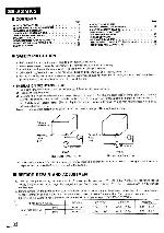 Сервисная инструкция Technics SE-A3MK2