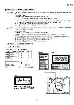 Сервисная инструкция Technics SL-P2000