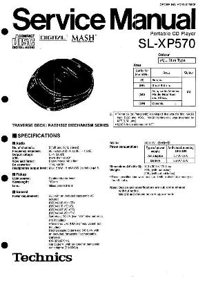 Service manual Technics SL-XP570  ― Manual-Shop.ru