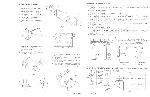 Сервисная инструкция Technics SU-7300