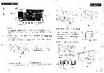 Сервисная инструкция Technics SU-8022
