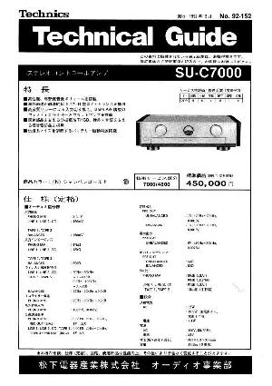 Сервисная инструкция Technics SU-C7000 ― Manual-Shop.ru