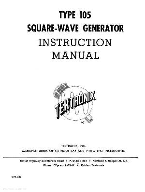 Service manual Tektronix 105 SQUARE-WAVE-GENERATOR ― Manual-Shop.ru