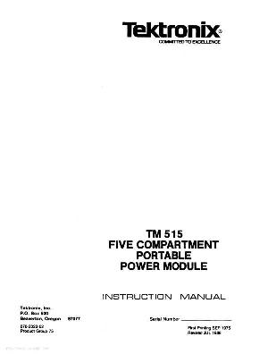 Сервисная инструкция Tektronix TM515 POWER ― Manual-Shop.ru