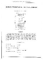 Service manual Tesla SM1