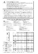 Service manual Thomson 27LCD120S4, 30LCD120S4, 32LCD120S4, LCD12B