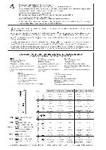 Сервисная инструкция Thomson DTH-231E