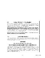 Service manual Toshiba 14AF46