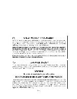 Service manual Toshiba 27D47