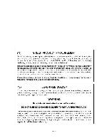 Service manual Toshiba 42HP86