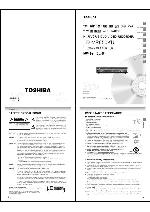 Service manual Toshiba D-VR650KU