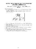 Сервисная инструкция Toshiba E-studio 200L, 230, 280 Service Handbook