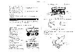 Сервисная инструкция Toshiba RT-200S