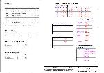 Схема Toshiba Satellite X200 X205 COMPAL LA-3441P ISRAA