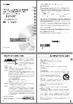 Сервисная инструкция Toshiba SD-V391C, SD-V391U