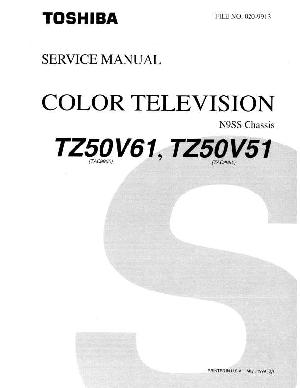 Сервисная инструкция Toshiba TZ-50V51, TZ-50V61 ― Manual-Shop.ru