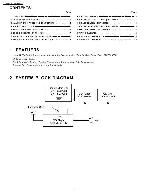 Сервисная инструкция TOYOTA Panasonic CN-TS0370K