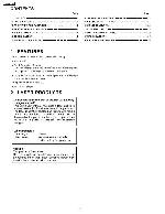 Service manual Panasonic CQ-TT3070FA