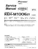Сервисная инструкция Pioneer KEH-M8117