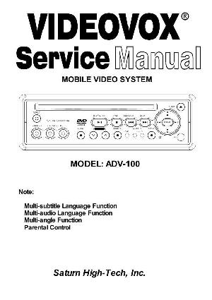 Service manual VIDEOVOX ADV-100 ― Manual-Shop.ru
