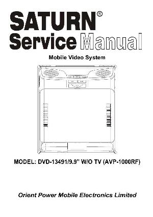 Service manual VIDEOVOX AVP-1000RF ― Manual-Shop.ru