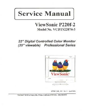 Service manual Viewsonic P220F-2 ― Manual-Shop.ru
