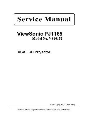 Service manual Viewsonic PJ1165 ― Manual-Shop.ru