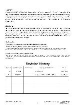 Сервисная инструкция Viewsonic VG2230WM-1, VG2230WM-1EU (VS11422)