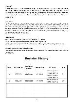 Service manual Viewsonic VX1940W-3, VX1940W-4 (VS11868)