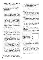 Service manual Clarion PU-2354A