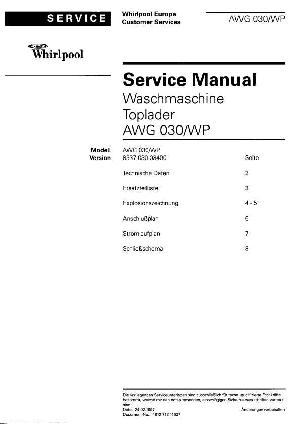 Service manual Whirlpool AWG-030 ― Manual-Shop.ru