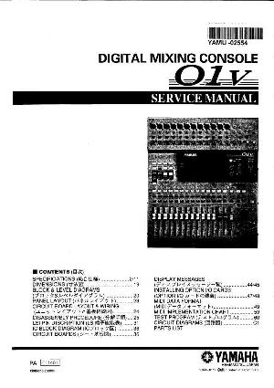 Service manual Yamaha 01V ― Manual-Shop.ru