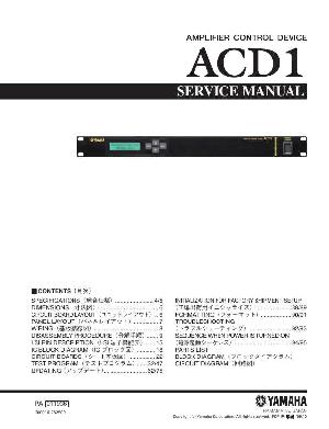 Service manual Yamaha ACD1 ― Manual-Shop.ru