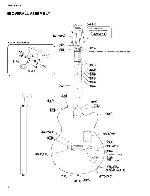 Service manual Yamaha AEX-500NS 