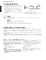Service manual Yamaha AV-V1065