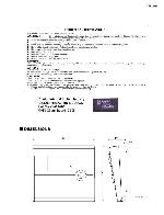 Service manual Yamaha AW2816